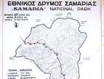 Map of the Samaria park and gorge (572x440, 98.8 kilobytes)