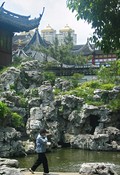 Yu Garden