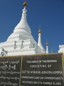 Sandamuni Pagoda