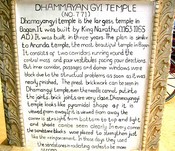 DhammayanGyi Temple
