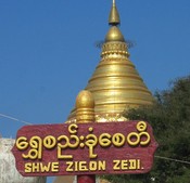 Shwezigon