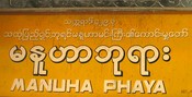 Manuha Phaya