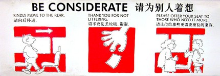 Be Considerate