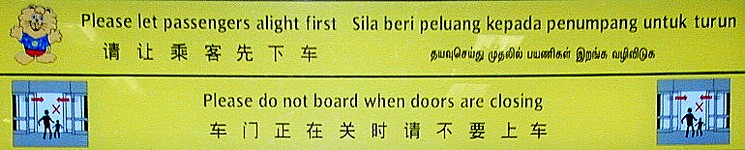 Do! (please)<br>Don't! (please)
